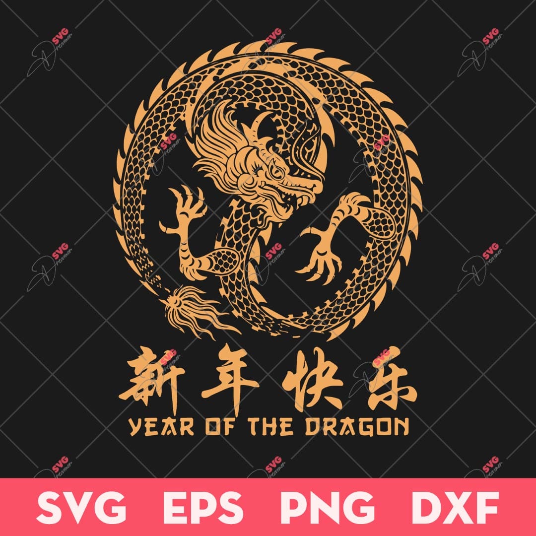 Year Of The Dragon SVG, 2024 Lunar Year SVG, Dragon Chinese Lunar Year SVG 1 Year Of The Dragon SVG, 2024 Lunar Year SVG, Dragon Chinese Lunar Year SVG