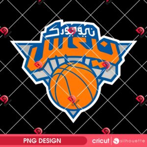 Arabic NY Knicks Basketball Parody PNG, Funny New York Knicks Logo PNG