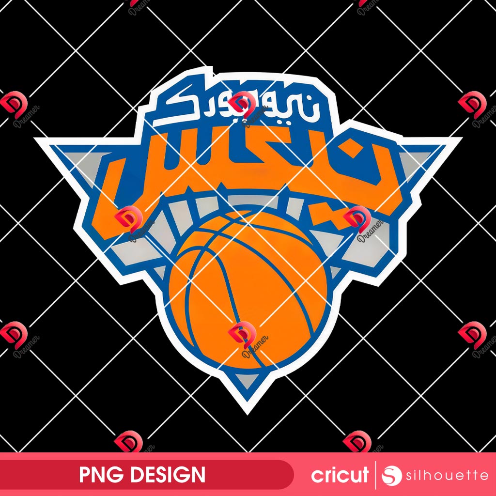 Arabic NY Knicks Basketball Parody PNG, Funny New York Knicks Logo PNG 2 Arabic NY Knicks Basketball Parody PNG, Funny New York Knicks Logo PNG